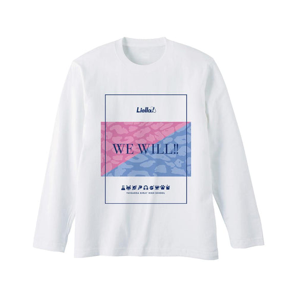 『ラブライブ!スーパースター!!』WE WILL!! ロングTシャツユニセックス【202412再販】