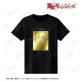 『東京リベンジャーズ』花垣 武道 箔プリントTシャツメンズ【202408再販】