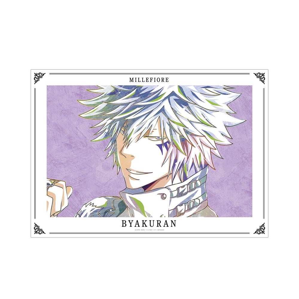 『家庭教師ヒットマンREBORN!』白蘭 Ani-Art 第4弾 A3マット加工ポスター【202512再販】