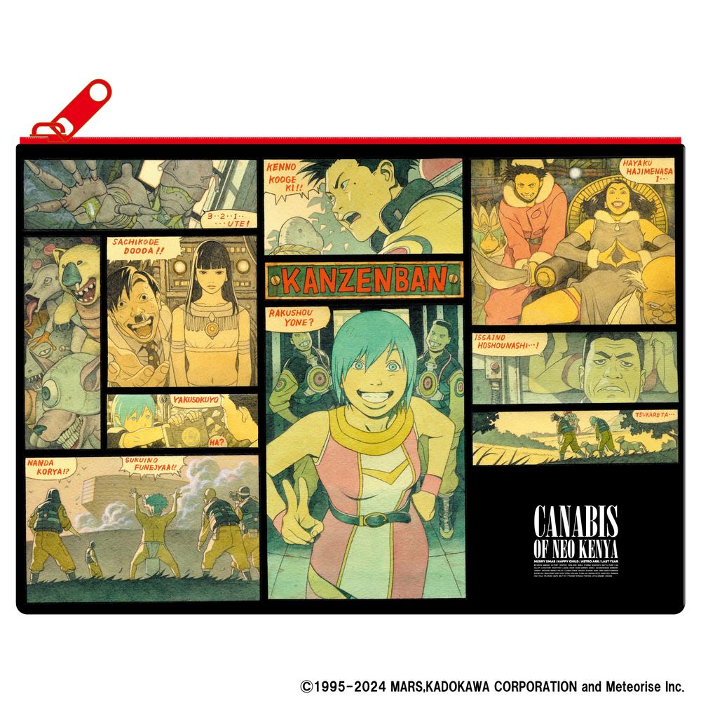 『リンダキューブ』ポーチ イラストB