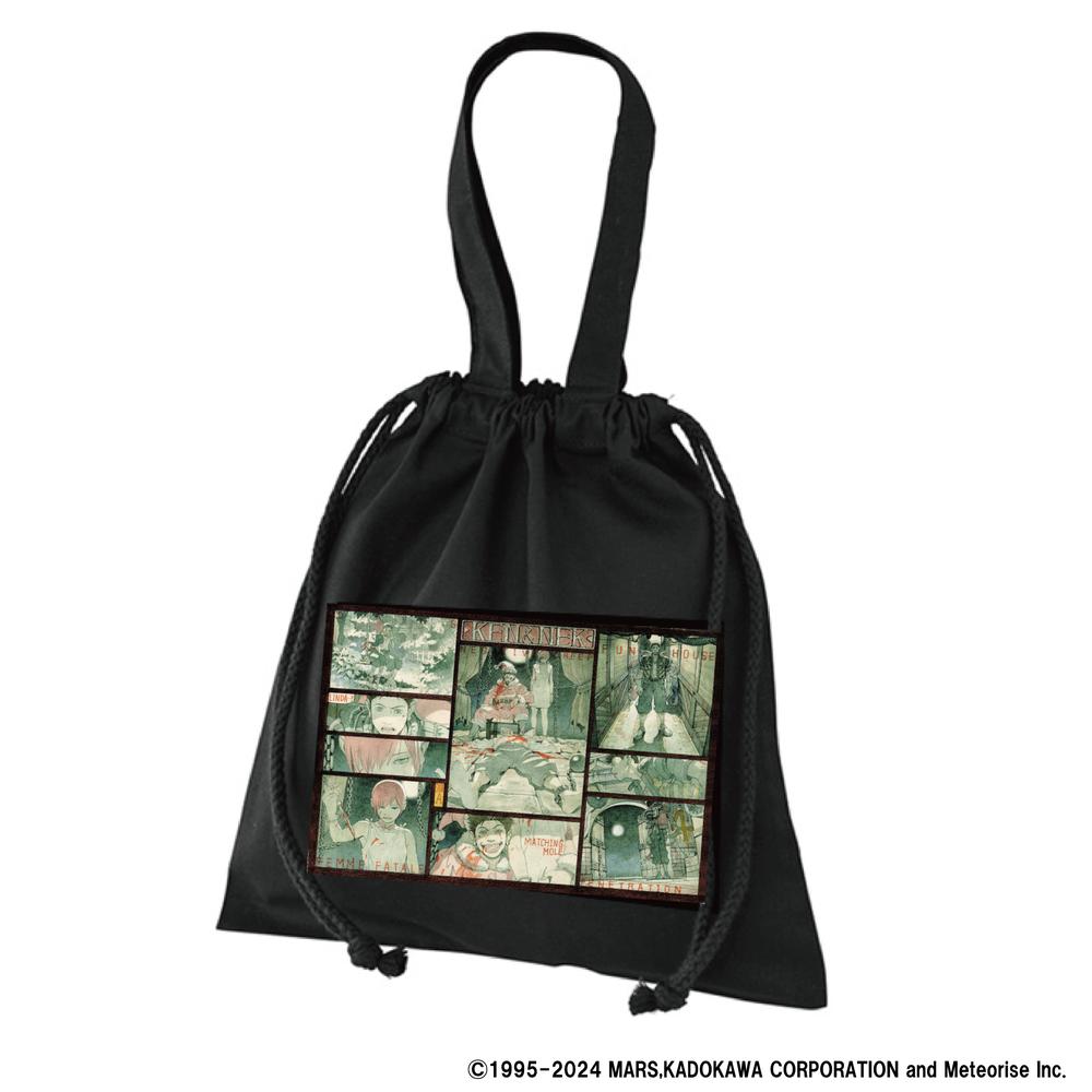 『リンダキューブ』ドローストリングバッグ