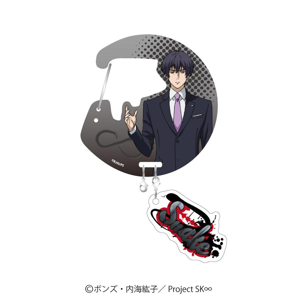 『SK∞ エスケーエイト』アクリルカラビナ 菊池忠