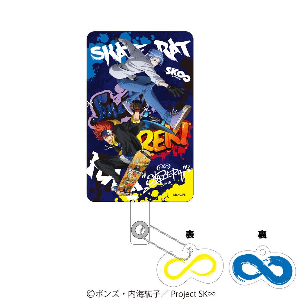 『SK∞ エスケーエイト』フォンタブ レキ&スノー