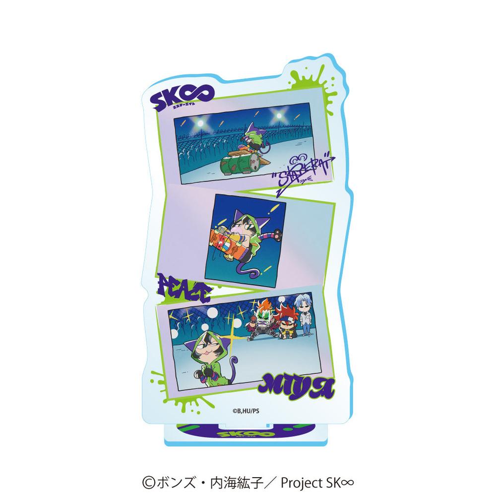『SK∞ エスケーエイト』場面写アクリルスタンド MIYA