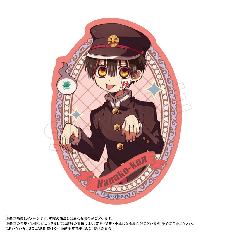 『放課後少年花子くん』ダイカットステッカー A.花子くん【202506再販】