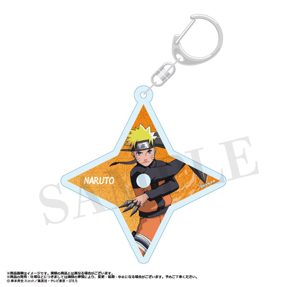 『NARUTO-ナルト- 疾風伝』手裏剣型アクリルキーホルダー A うずまきナルト