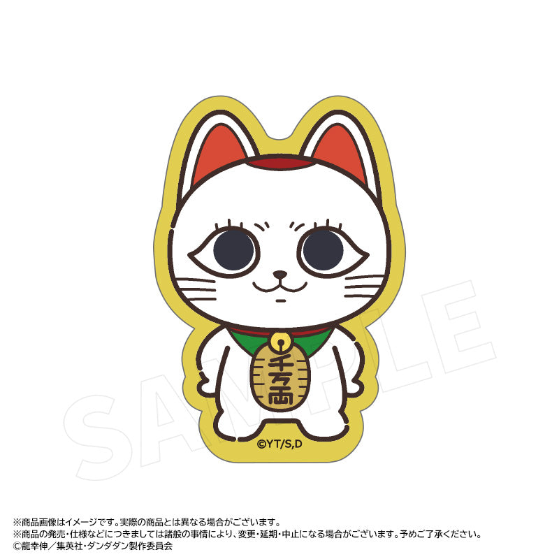 『ダンダダン』ちょこレト ダイカットステッカー G(ターボババア(招き猫))【202507再販】