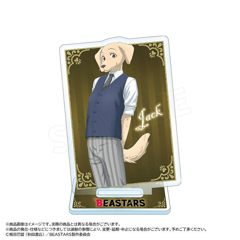 BEASTARS FINAL SEASON』アクリルスタンド D ジャック – Anime Store JP