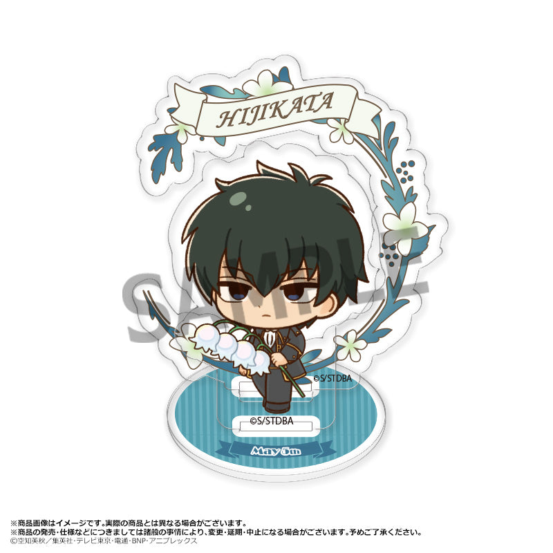 土方十四郎 グッズ – Anime Store JP（アニメストア.JP）