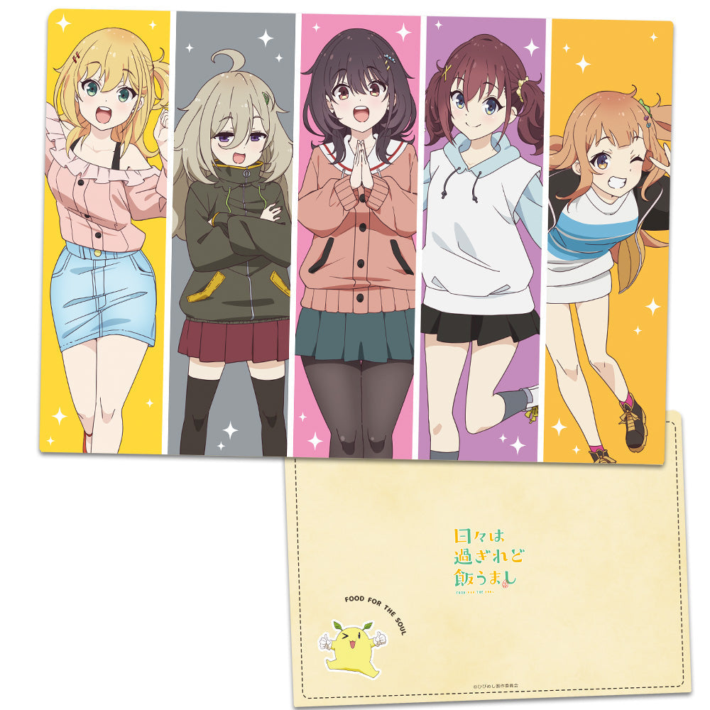 『日々は過ぎれど飯うまし』クリアファイル まこ&くれあ&しのん&つつじ&なな