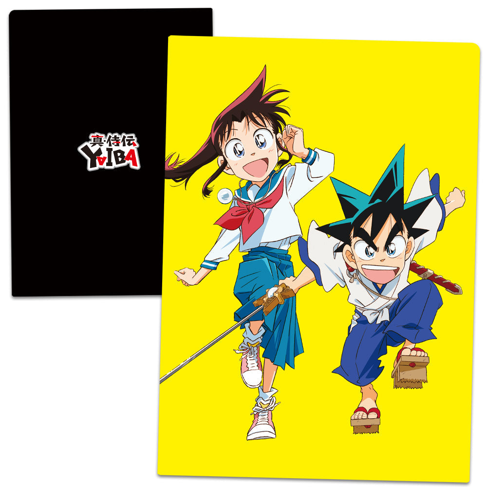 『真・侍伝 YAIBA』クリアファイル 刃&さやか vol.1