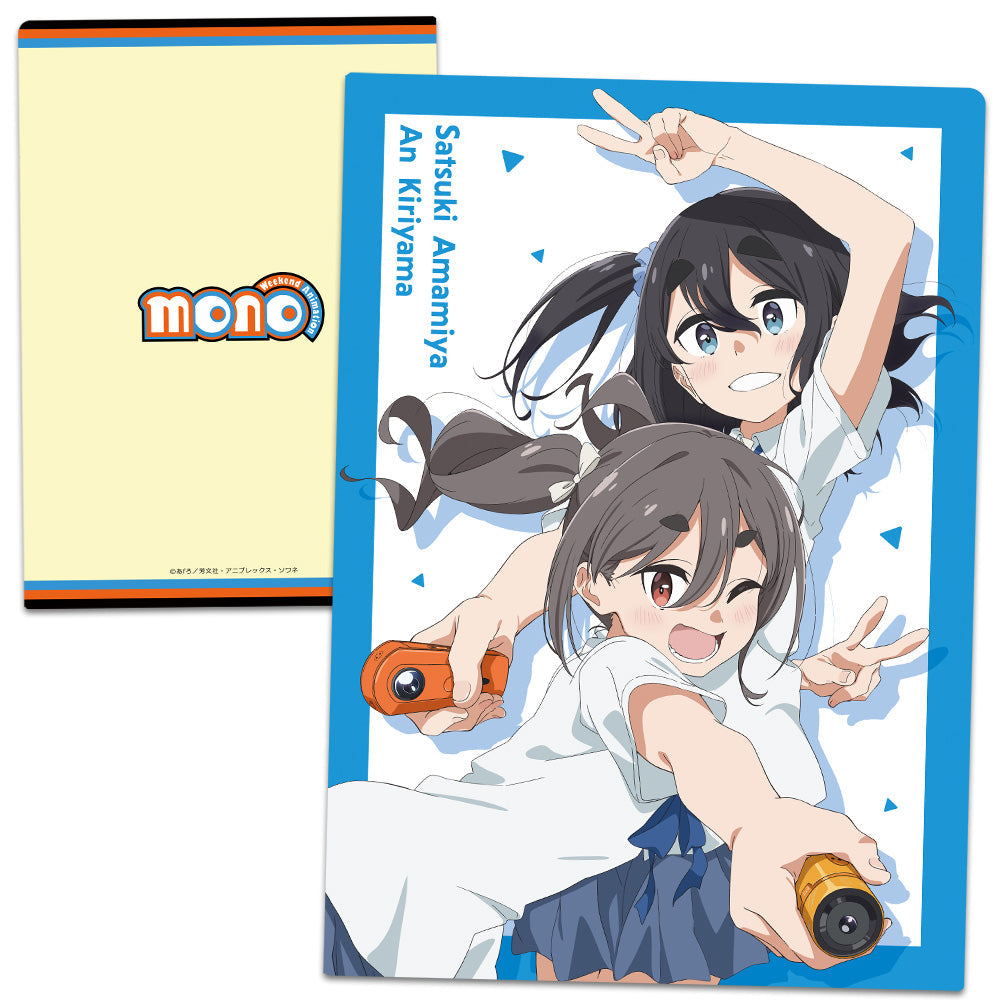 『mono』クリアファイル さつき&アン