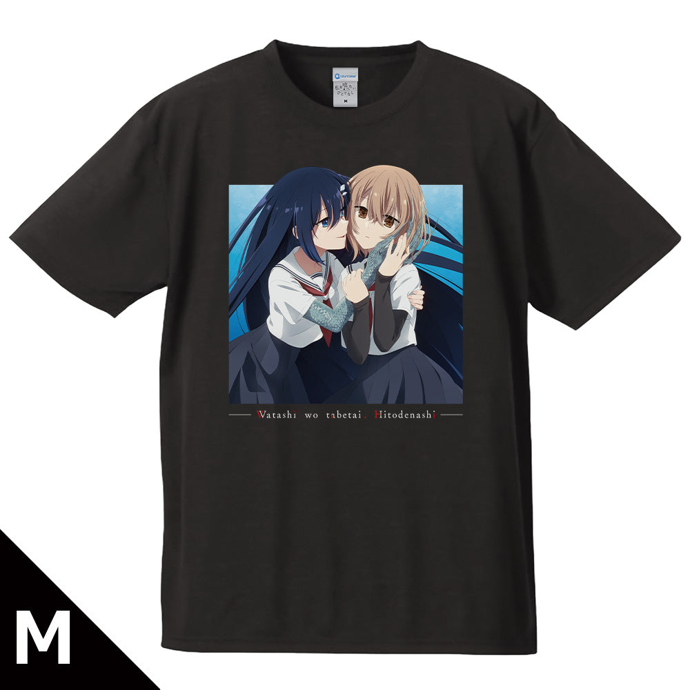 『私を喰べたい、ひとでなし』TVアニメ『』Tシャツ 比名子&汐莉