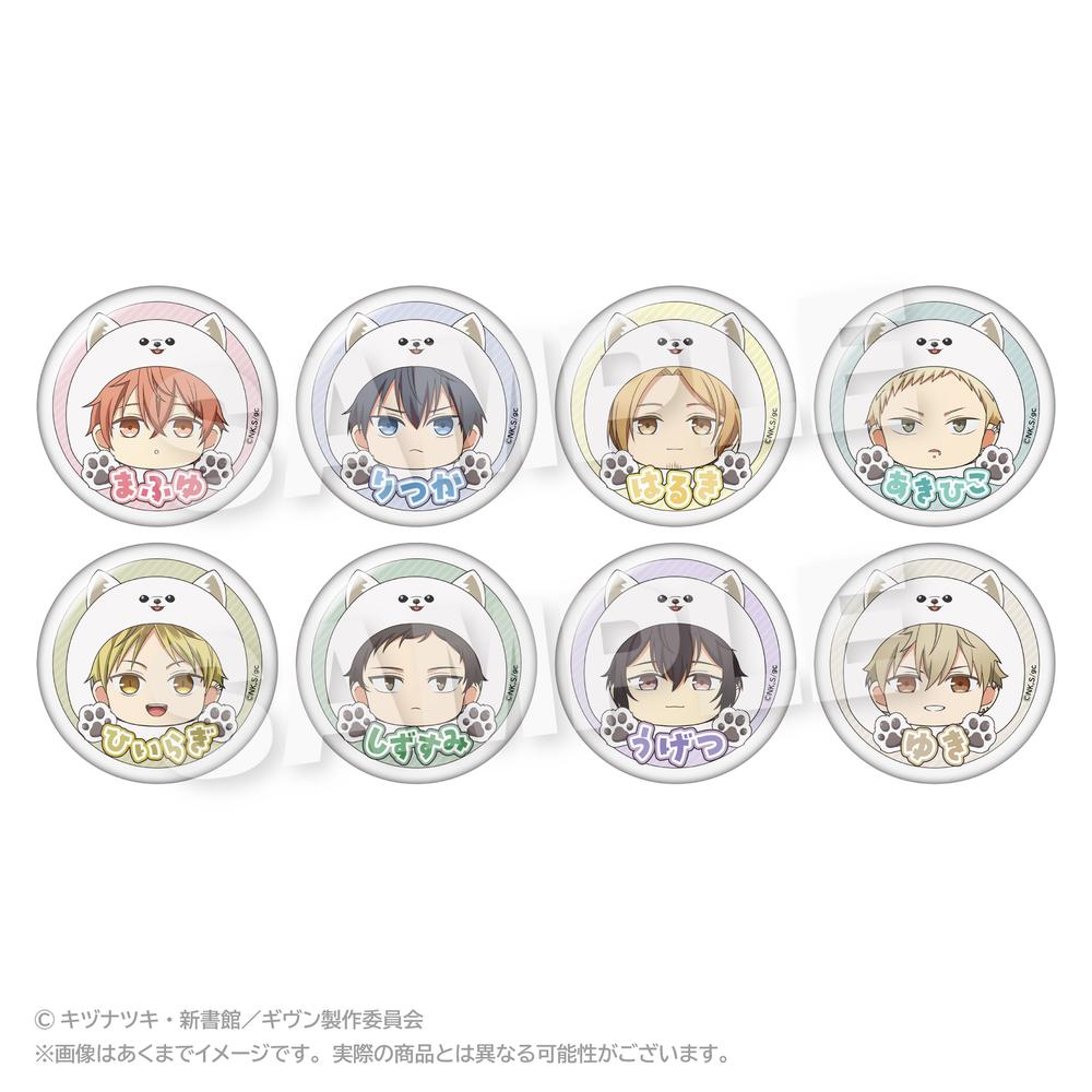 ギヴン 海へ』トレーディング缶バッジ まるめいつVer.【BOX】 - Anime