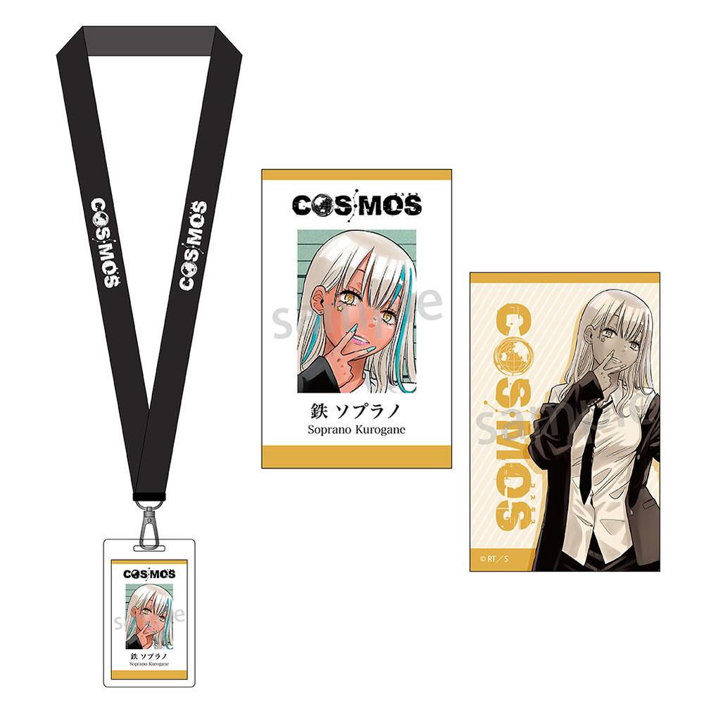 『COSMOS』ネックストラップ 鉄 ソプラノ