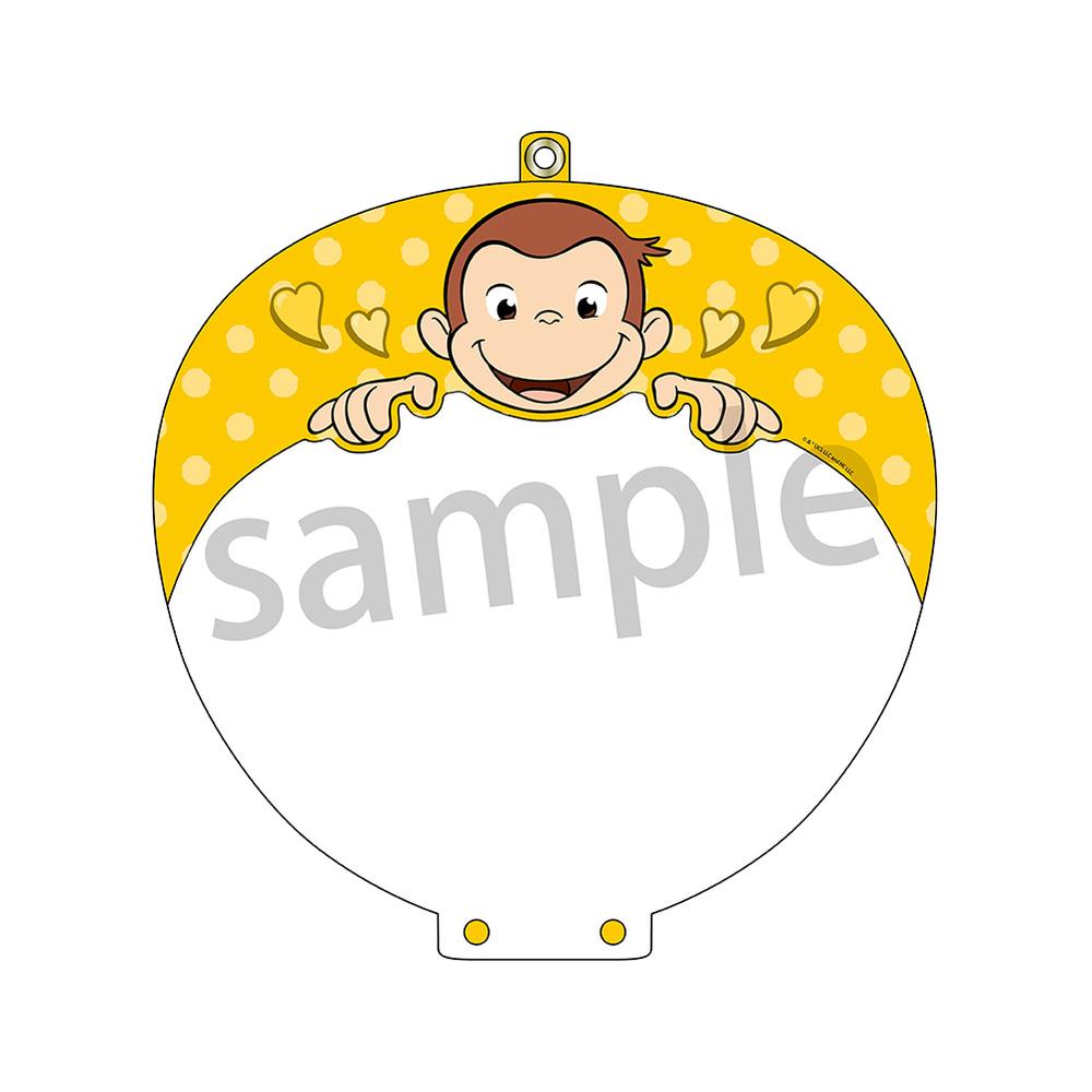 『おさるのジョージ』うちわカバーvol.2 イエロー