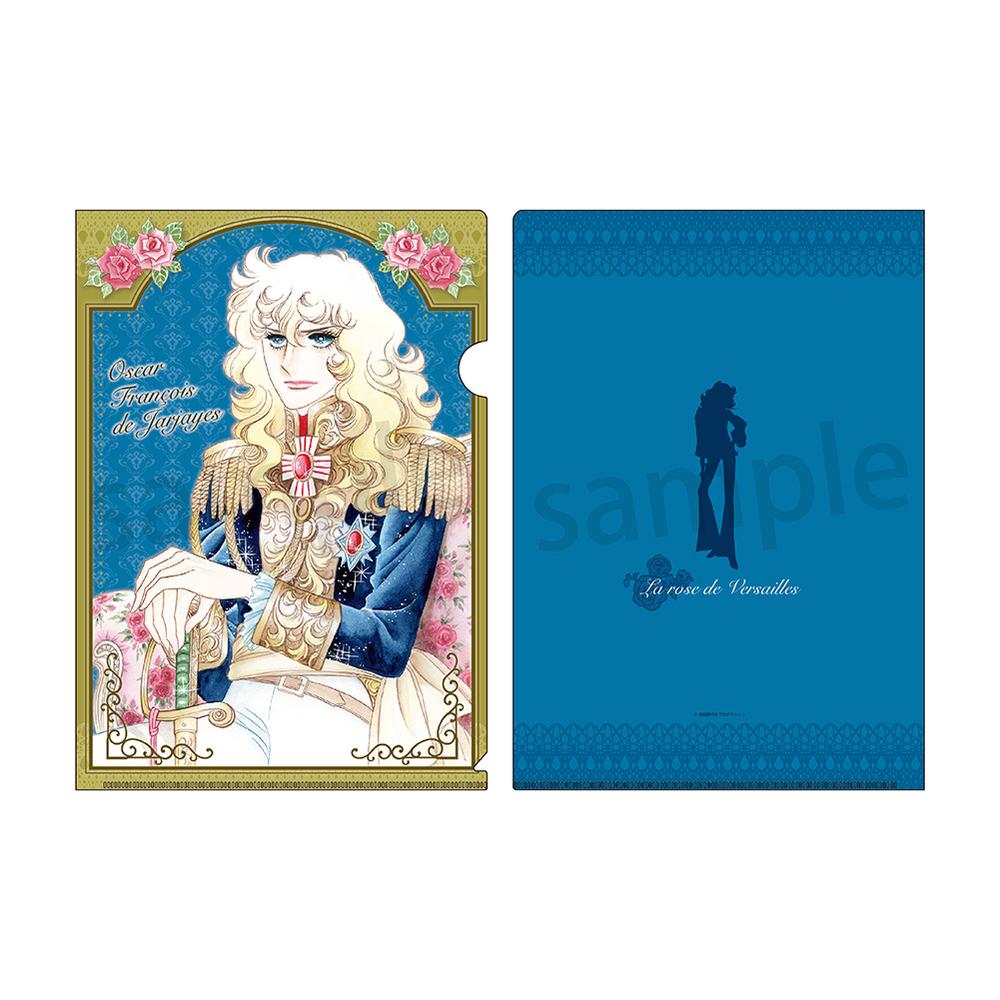 『ベルサイユのばら』A4クリアファイルvol.3 オスカル
