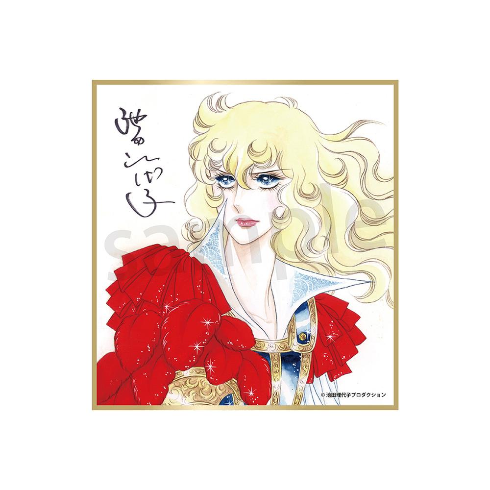 『ベルサイユのばら』ミニ色紙 オスカル/甲冑