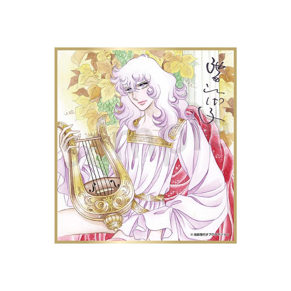 『ベルサイユのばら』ミニ色紙 オスカル/楽器