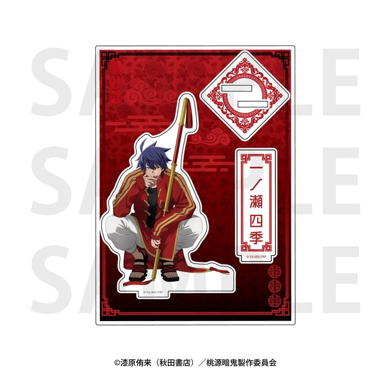 『桃源暗鬼』アクリルスタンド 一ノ瀬四季