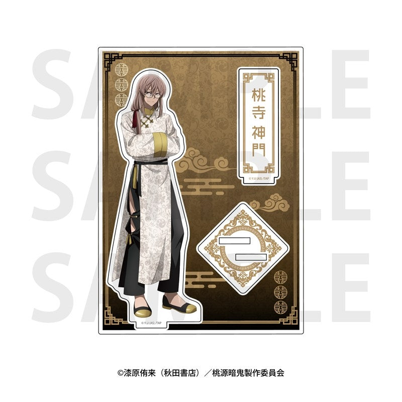 『桃源暗鬼』アクリルスタンド 桃寺神門
