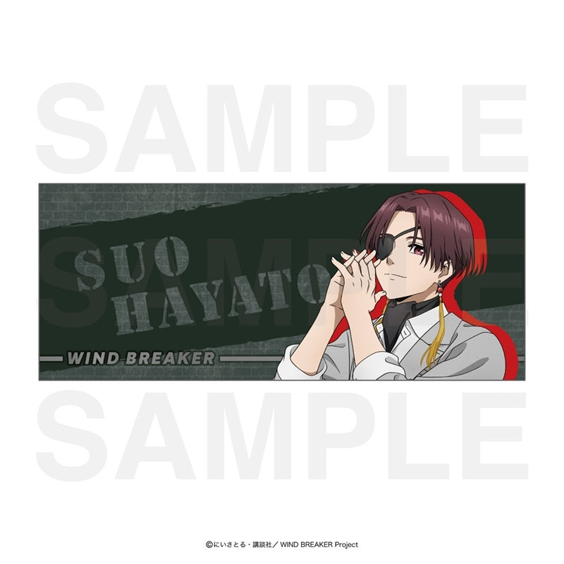 『WIND BREAKER』フェイスタオル 蘇枋隼飛