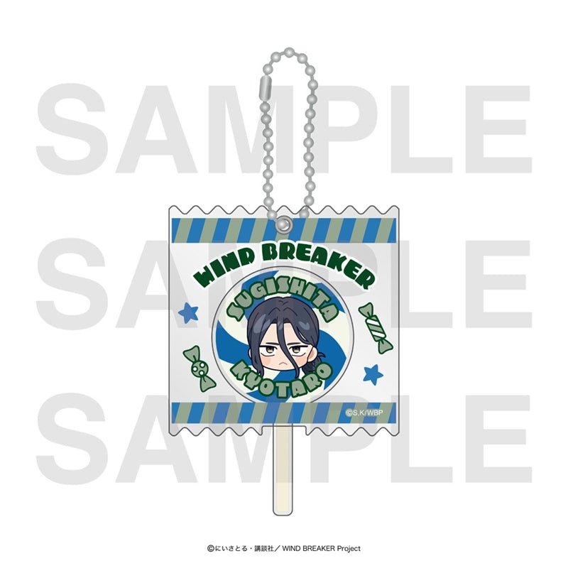 『WIND BREAKER』キャンディ風キーホルダー 杉下京太郎