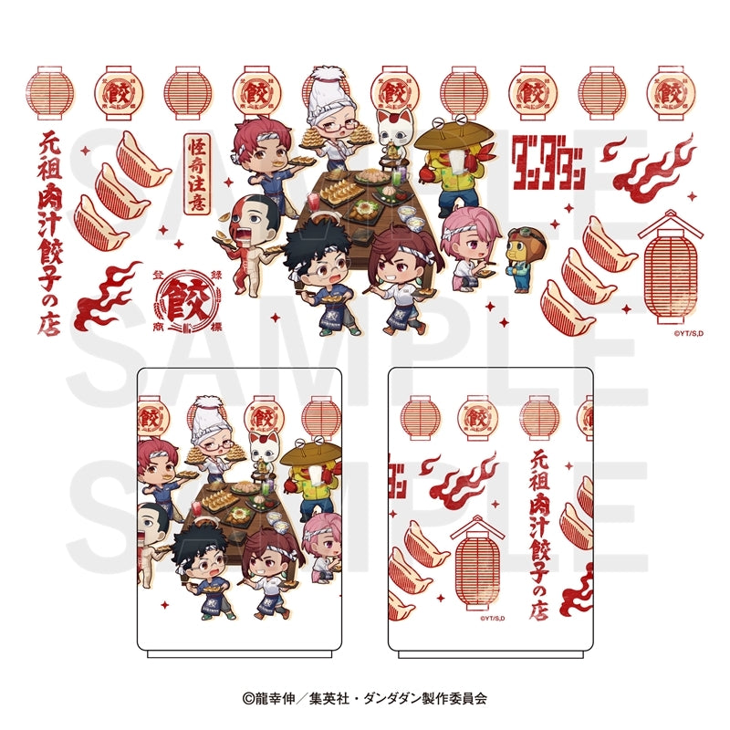 『ダンダダン×肉汁餃子のダンダダン』第2弾 湯呑み
