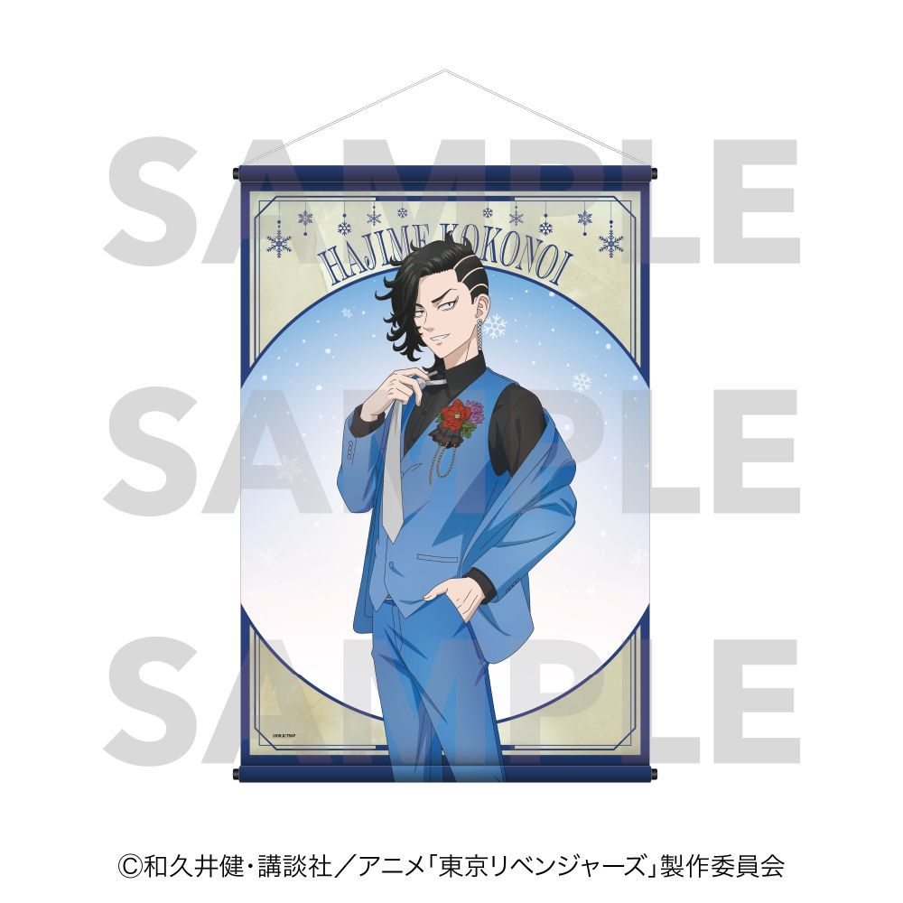 『東京リベンジャーズ』snow globe style B2タペストリー 九井一