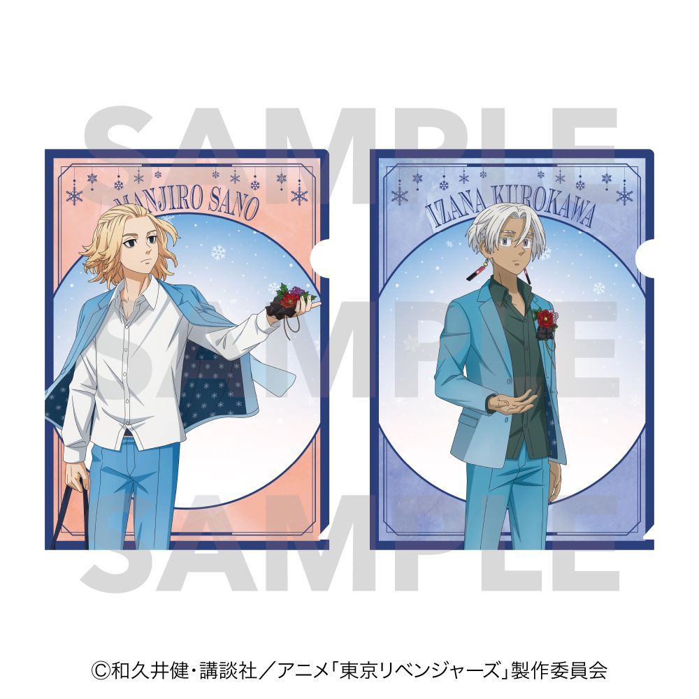 『東京リベンジャーズ』snow globe style クリアファイルセットB 佐野万次郎&黒川イザナ