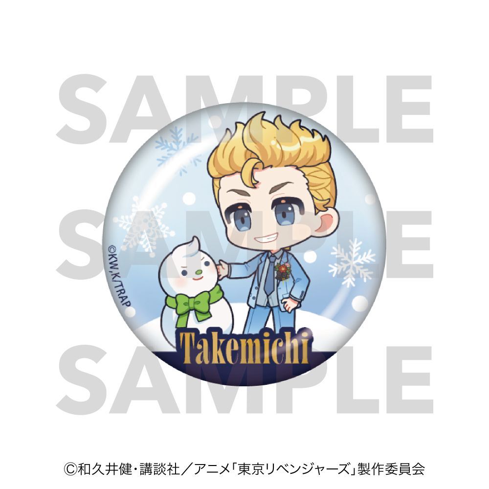 『東京リベンジャーズ』snow globe style ガラスマグネット 花垣武道