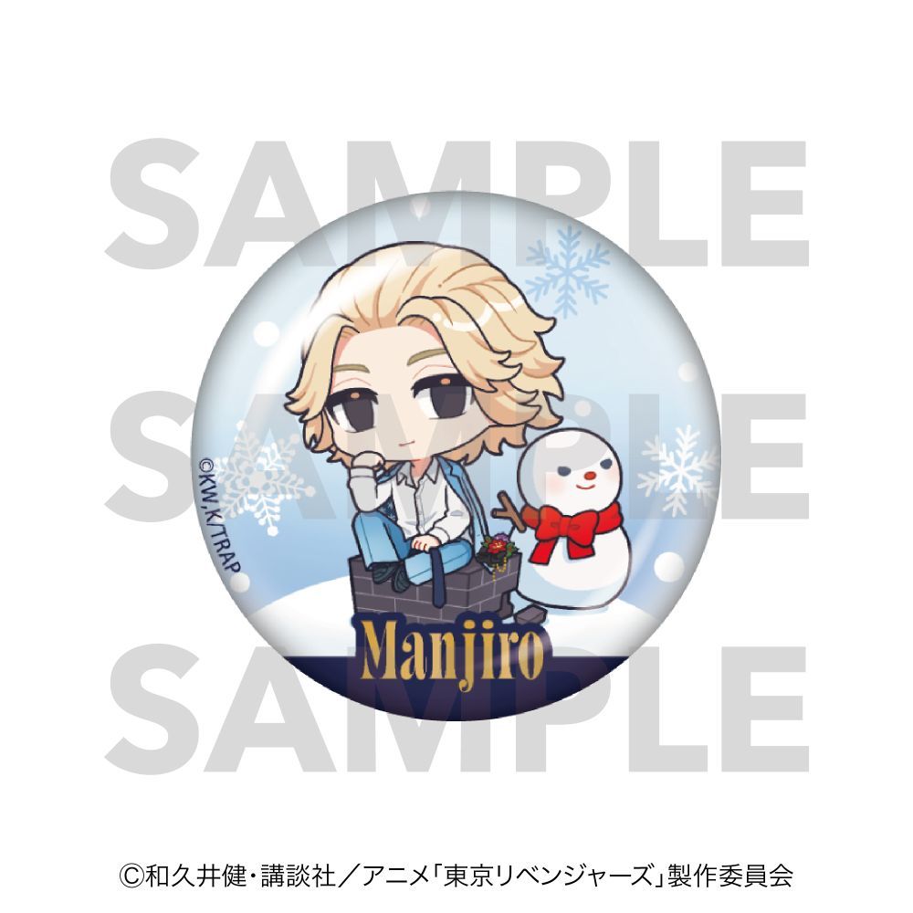 『東京リベンジャーズ』snow globe style ガラスマグネット 佐野万次郎