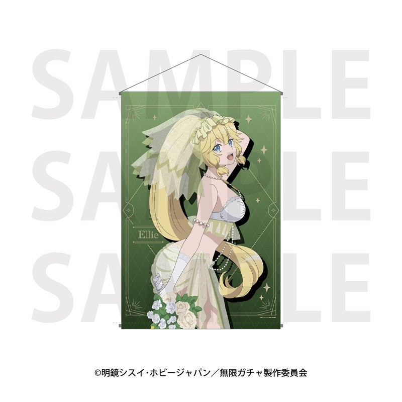 『無限ガチャ』B2タペストリー エリー