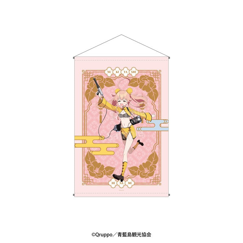 ぬきたし グッズ - Anime Store.JP