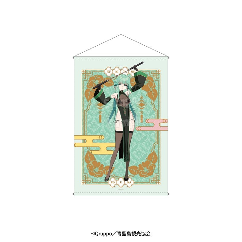 ぬきたし グッズ - Anime Store.JP