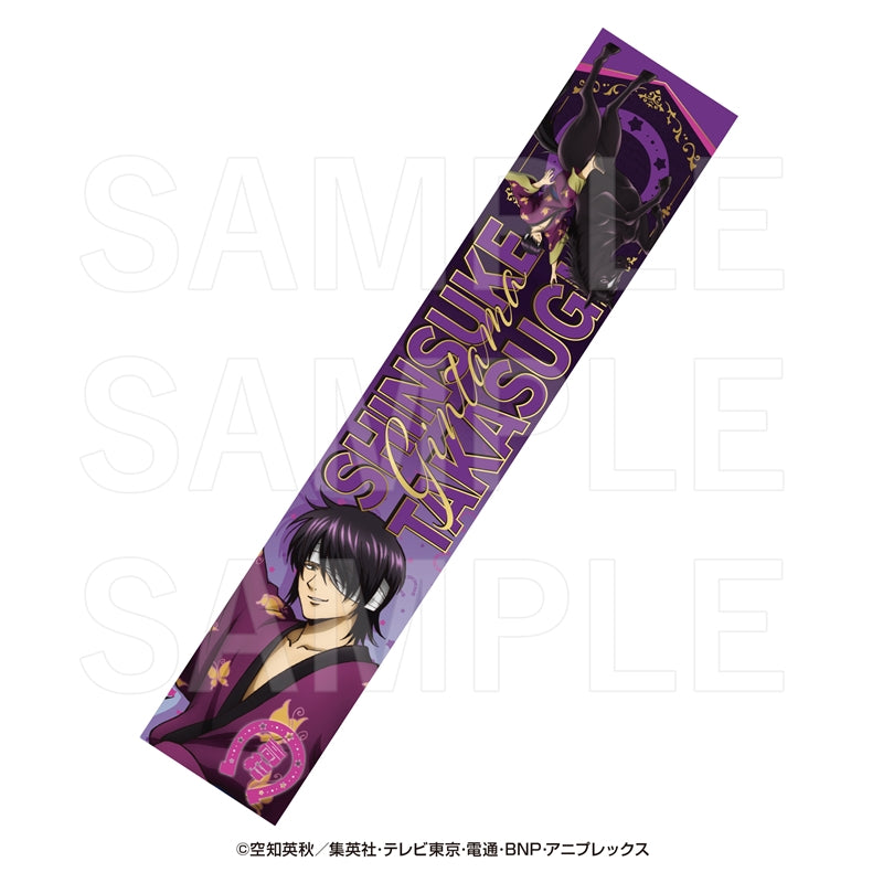 銀魂』マフラータオル 沖田総悟 - Anime Store.JP
