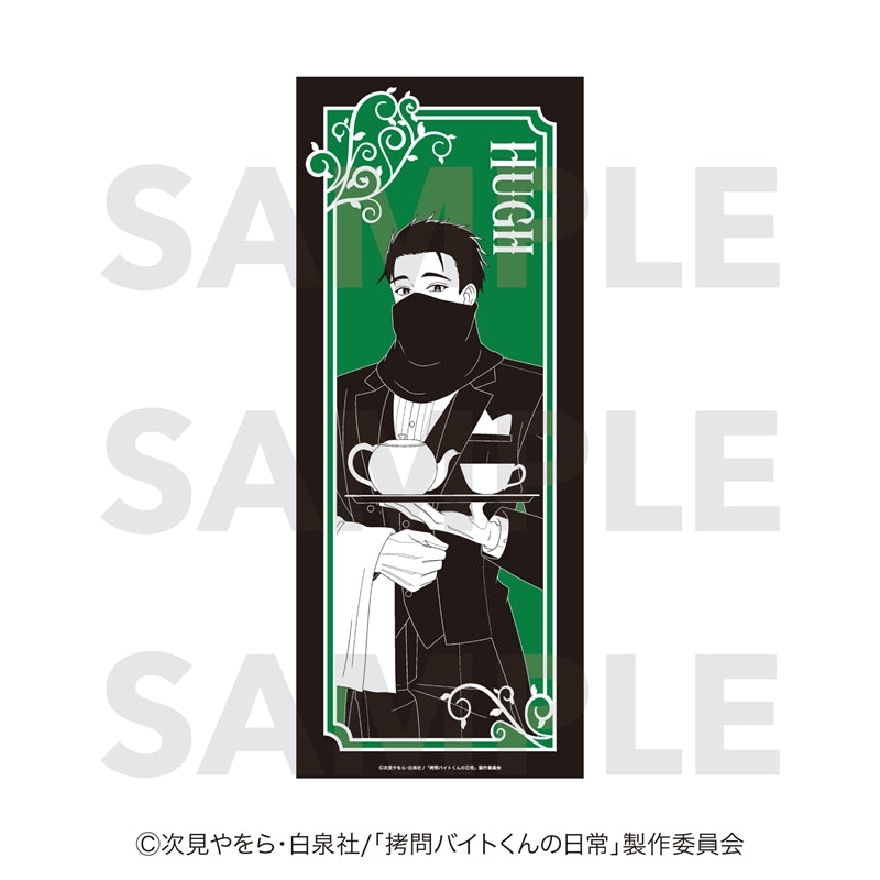 拷問バイトくんの日常』アクリルプレート - Anime Store.JP