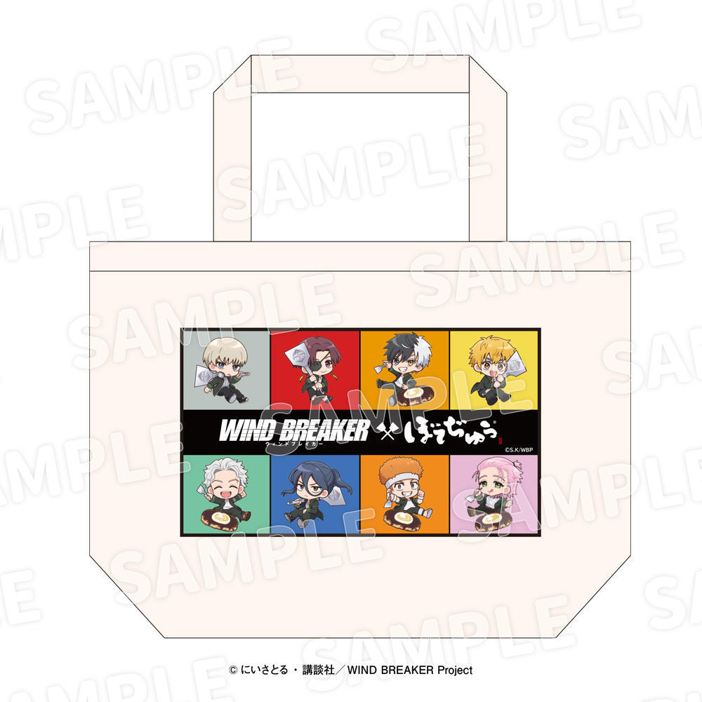 WIND BREAKER』にゅ〜とろ バースデーグッズ 楡井 秋彦 コレクション