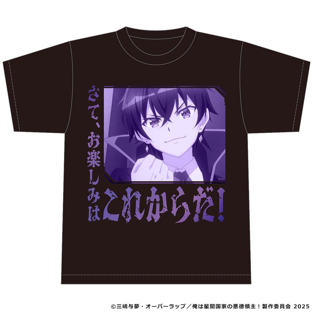 『俺は星間国家の悪徳領主!』Tシャツ Mサイズ