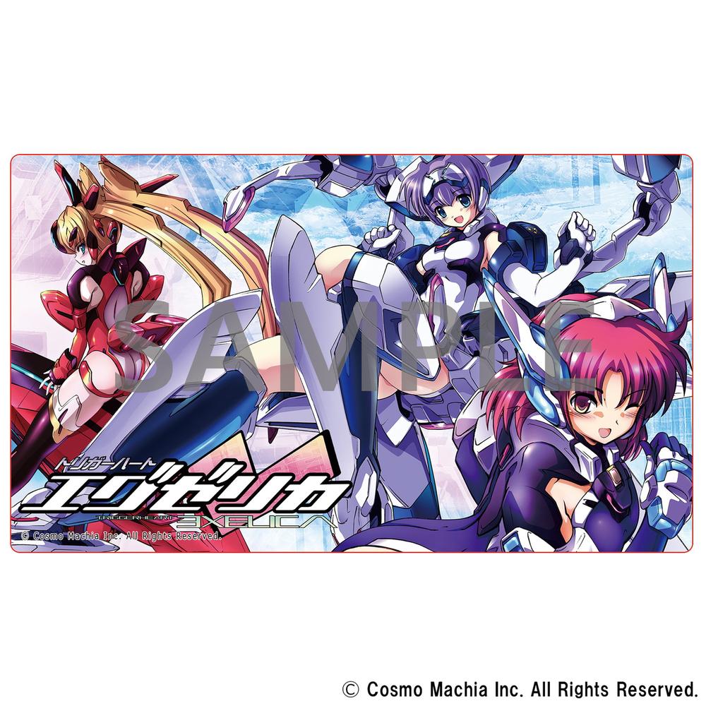 『トリガーハート エグゼリカシリーズ』デスクマット