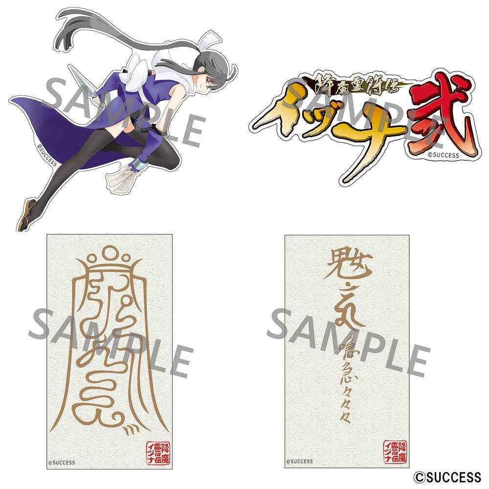 『降魔霊符伝イヅナ』ダイカットステッカーセット シノ