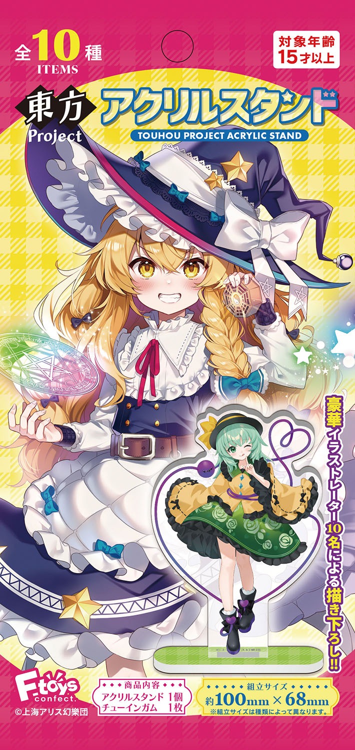 『東方Project』【食玩】アクリルスタンド【BOX】