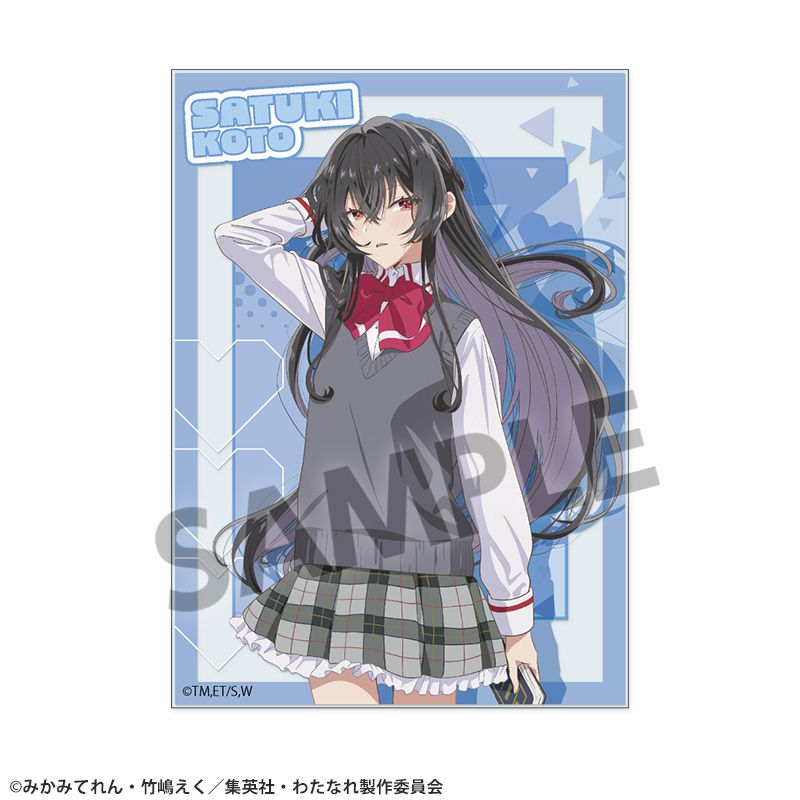 わたしが恋人になれるわけないじゃん、ムリムリ!　ミニ色紙 わたしが恋人になれるわけないじゃん、ムリムリ!(※ムリじゃなかった