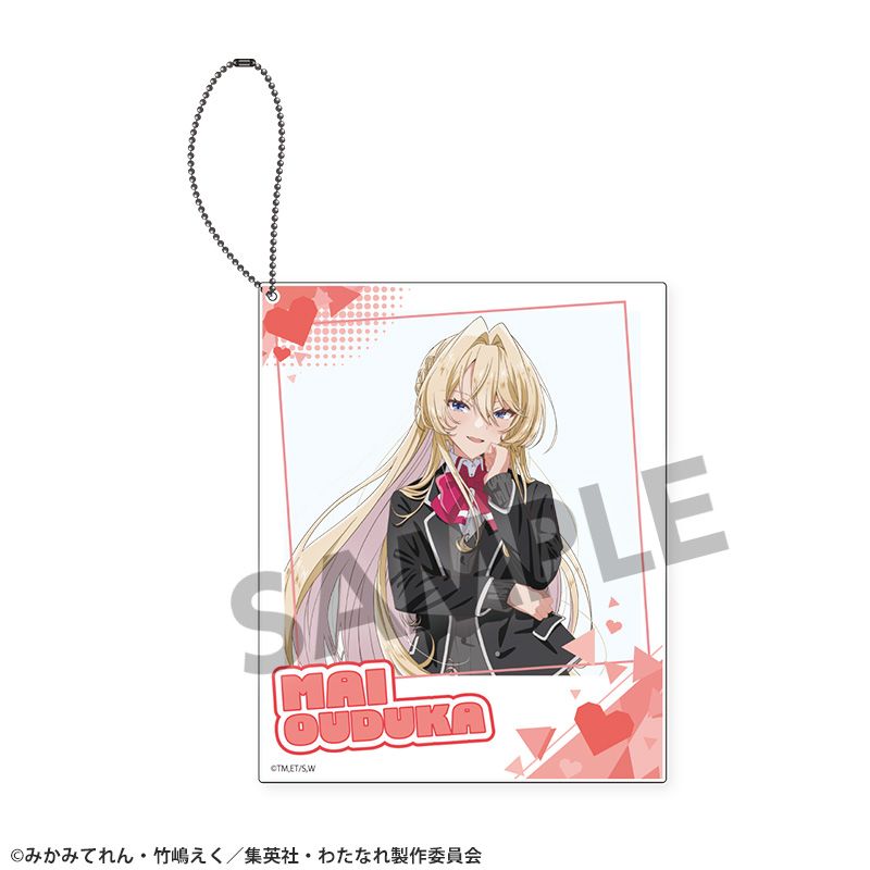 『わたしが恋人になれるわけないじゃん、ムリムリ!(※ムリじゃなかった!?)』ポラロイド風アクリルキーホルダー 王塚真唯