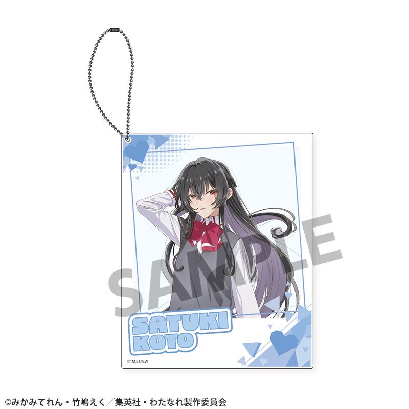 『わたしが恋人になれるわけないじゃん、ムリムリ!(※ムリじゃなかった!?)』ポラロイド風アクリルキーホルダー 琴紗月