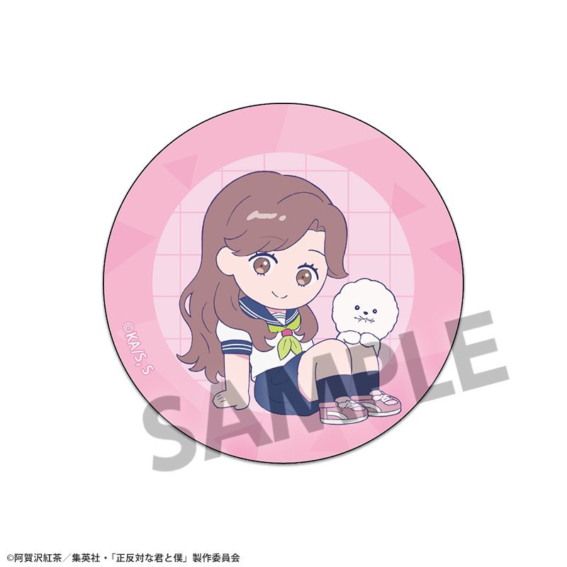 『正反対な君と僕』スマホグリップ 本田｜Anime Store.JP
