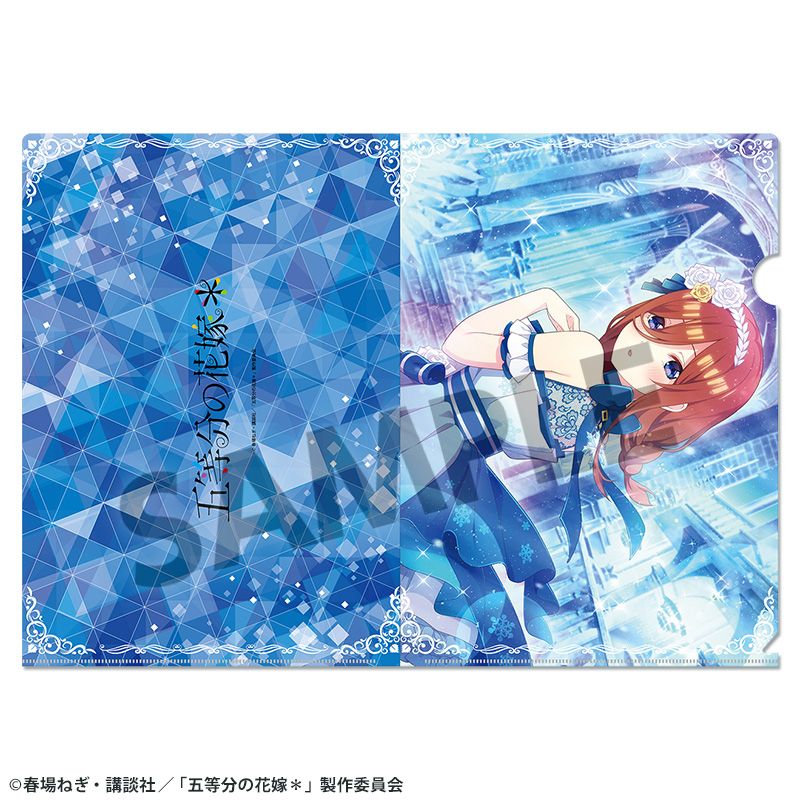 『五等分の花嫁*』クリアファイル vol.1 中野三玖