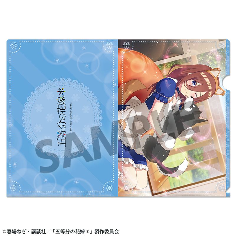 『五等分の花嫁*』クリアファイル vol.3 中野三玖