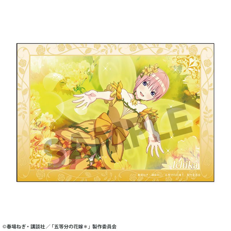 『五等分の花嫁*』ブロマイド vol.4 中野一花