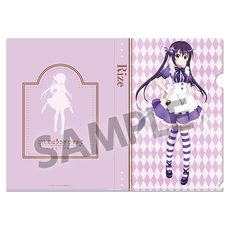 『ご注文はうさぎですか? BLOOM』描き下ろしクリアファイル リゼ